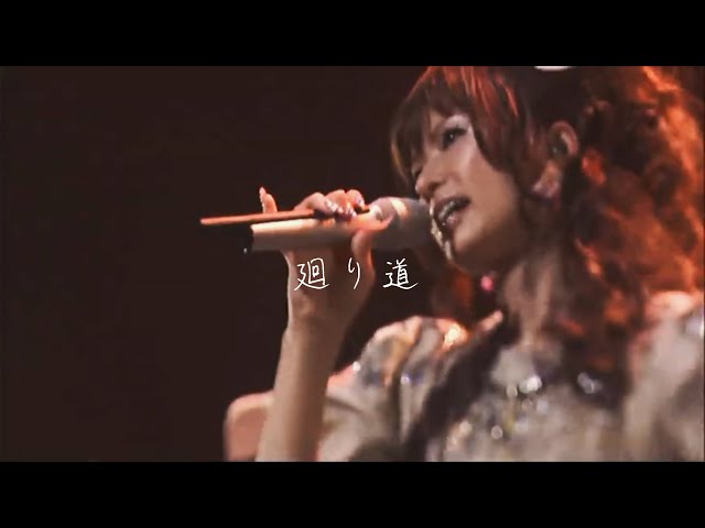 GARNET CROW「廻り道」livescope2012 ver. class=