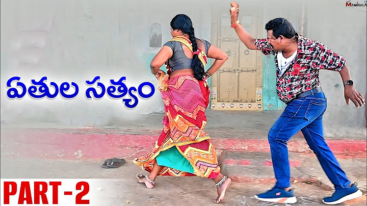 పిల్లి పులైతే... || ఏతుల సత్యం Part- 2 || Village Comedy ShortFilm
