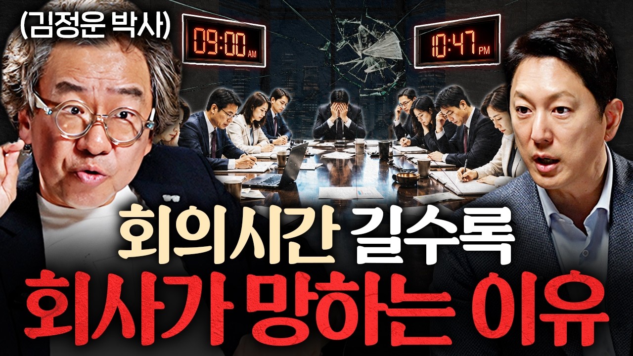 나이들수록 웃긴 사람들을 가까이 둬야 하는 이유ㅣ지식인초대석 EP.130 (김정운 박사)