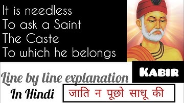 It is needless to ask of a saint the caste to which he belongs by Kabir