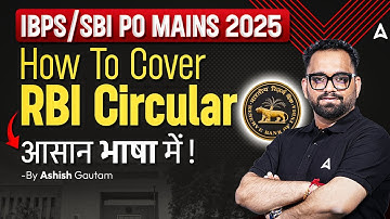 IBPS/SBI PO Mains 2025 | How To Cover RBI Circular | आसान भाषा में! | By Ashish Gautam