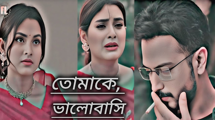 তোমাকে ভালোবাসি সুদু Hridoyer Rong (হৃদয়ের রং) Full Natok _ Yash Rohan _ Totini _ Natok(2K_HD)