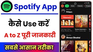 Spotify App Kaise Use Kare !! How To Use Spotify !! Spotify App How To Use