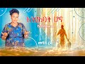Meaza Reda መዓዛ ረዳ እንደአባት ሆኖ ሙሉ የመዝሙር አልበም Ende Abat Hono Full Album Mezmur 2024