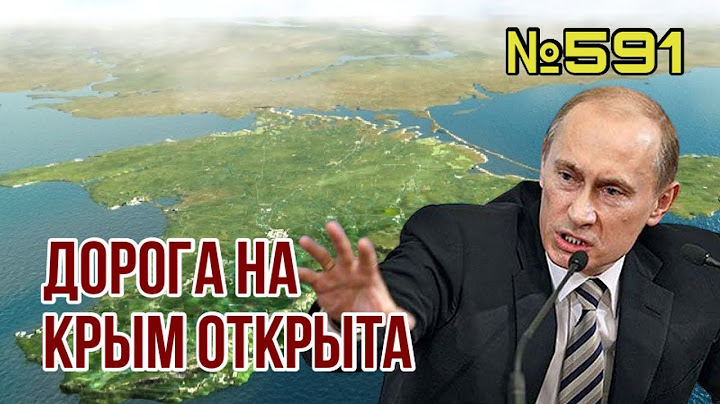Украинская армия взяла Херсон | 10 тысяч попали в окружение | ЗСУ смогут начать освобождение Крыма