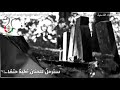 نشيد أهل الصلاح بصوت نصر الغافري