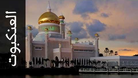 029 سورة العنكبوت علي جابر Surah Al Ankaboot Ali Jaber