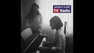 دو دختر خوش صدای ایرانی - ترانه نیمه شبان تنها از مرضیه