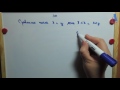 №30 Алгебра 9 класс .В.Кравчук,М.Пидручная, Г.Янченко