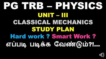 PG TRB Physics | Unit 3| Classical Mechanics | Study Plan | எப்படி படிக்க வேண்டும்?!