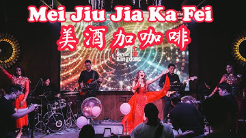 Mei Jiu Jia Ka Fei 美酒加咖啡 REMIX !! Helen Huang LIVE - Lagu Mandarin Lirik Terjemahan
