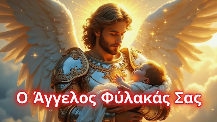 Ο ΑΓΓΕΛΟΣ ΦΥΛΑΚΑΣ ΣΑΣ ✨ ΣΥΜΦΩΝΑ ΜΕ ΤΗΝ ΗΜΕΡΟΜΗΝΙΑ ΓΕΝΝΗΣΗΣ ΣΑΣ 📜 Βιβλικό Νόημα