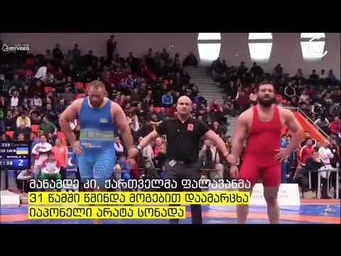 ოქროს მედლის მოლოდინში   ქართველი ფალავანი ზვიად პატარიძე ბულგარეთის საერთაშორისო ტურნირის ფინალისთვ