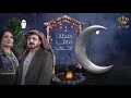 برومو مسلسل كرم العلالي برومو مسلسل كرم العلالي