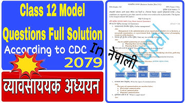 In Nepali Business Studies || Sample Model Question Full Solution According to CDC Class 12 | 2079 |