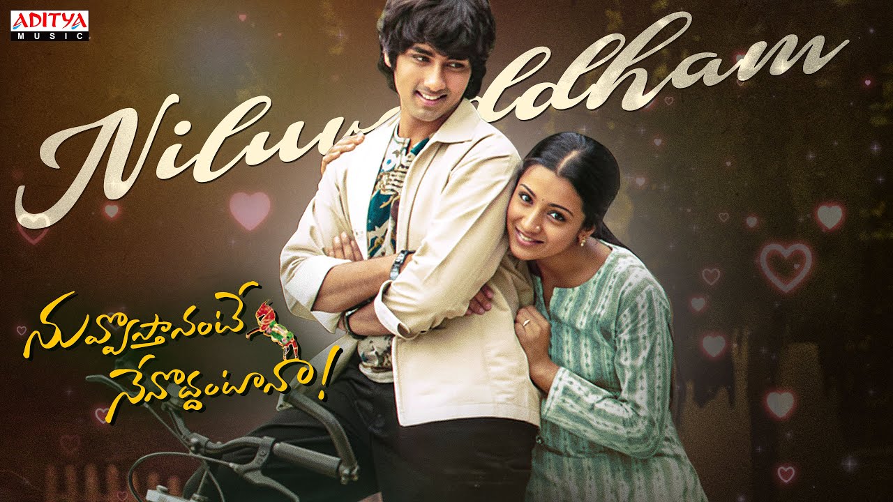 Niluvaddham Ninu Epudaina
