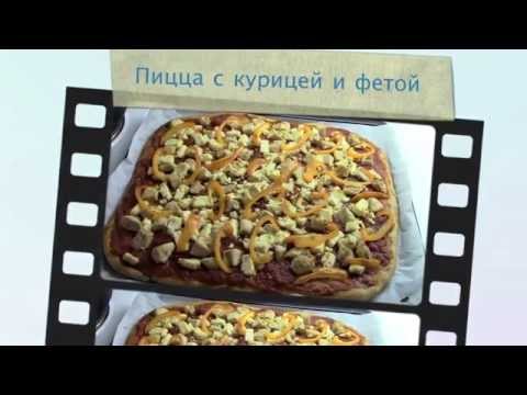 Video: Pizza Med Paprika Og Feta