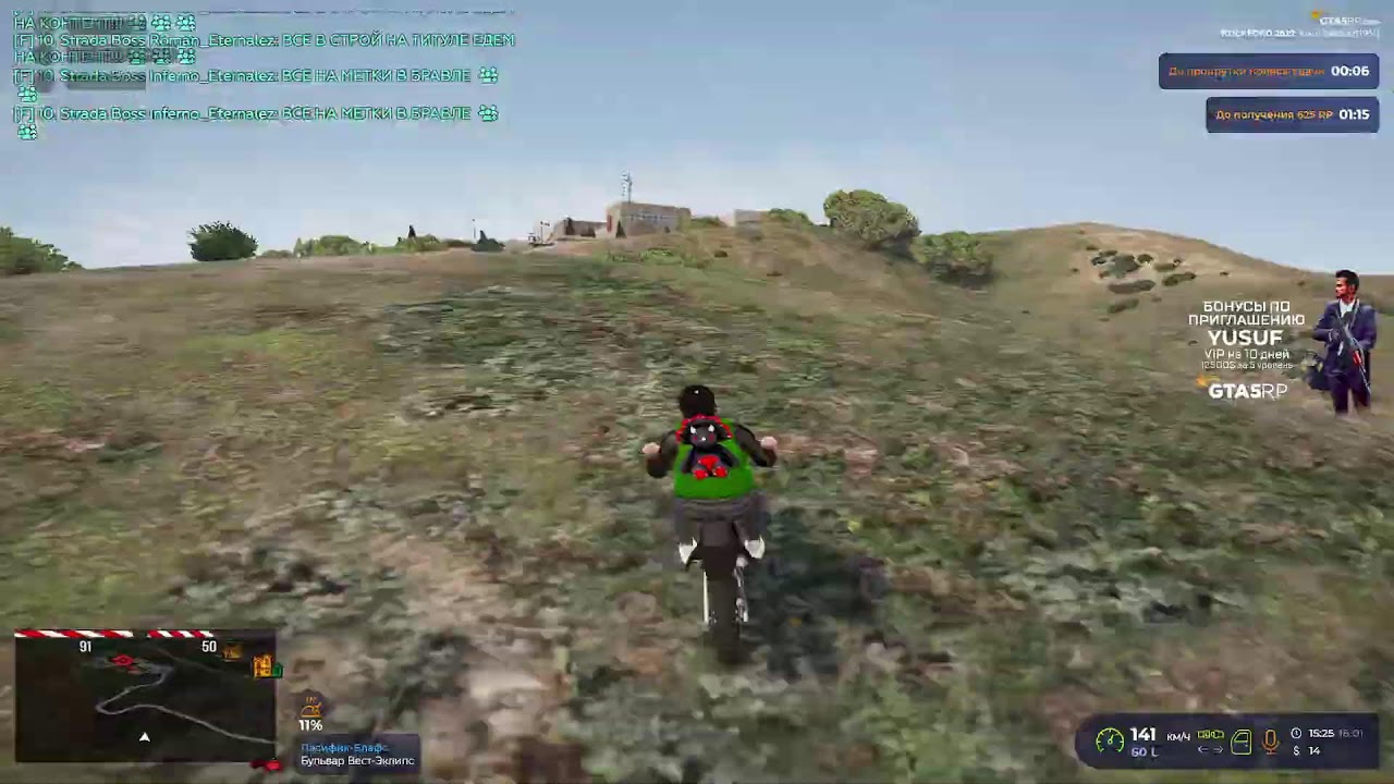 ROCKFORD OBNAVA QOR OB TASHASHDI