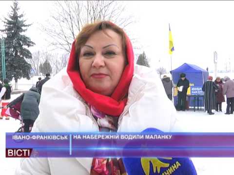 На Набережній водили Маланку