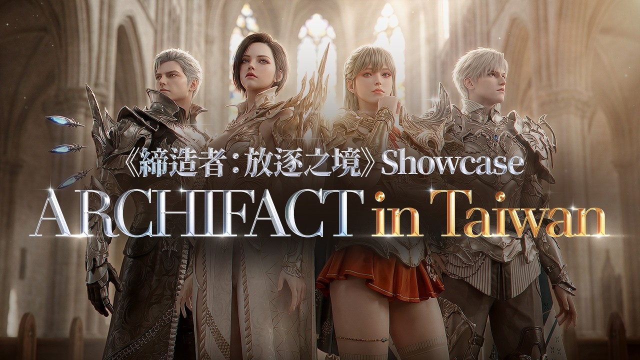 神作《締造者：放逐之境》上市時間曝光！台服限定坐騎＋高額豪禮一次看 KOL與開發團隊直球對決：「少講場面話！」韓方承諾上市前全優化！