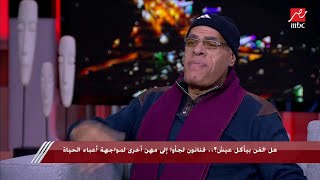 الفنان حسين أبو حجاج يحكي قصة تحول عمله من القيادة إلى تصليح الكاوتش