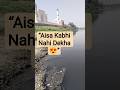 “Aisa Taj Mahal Kabhi Nahi Dekha 😍 | Yamuna River Side View”#TajMahal #Yamuna#IndiaTravel #shorts