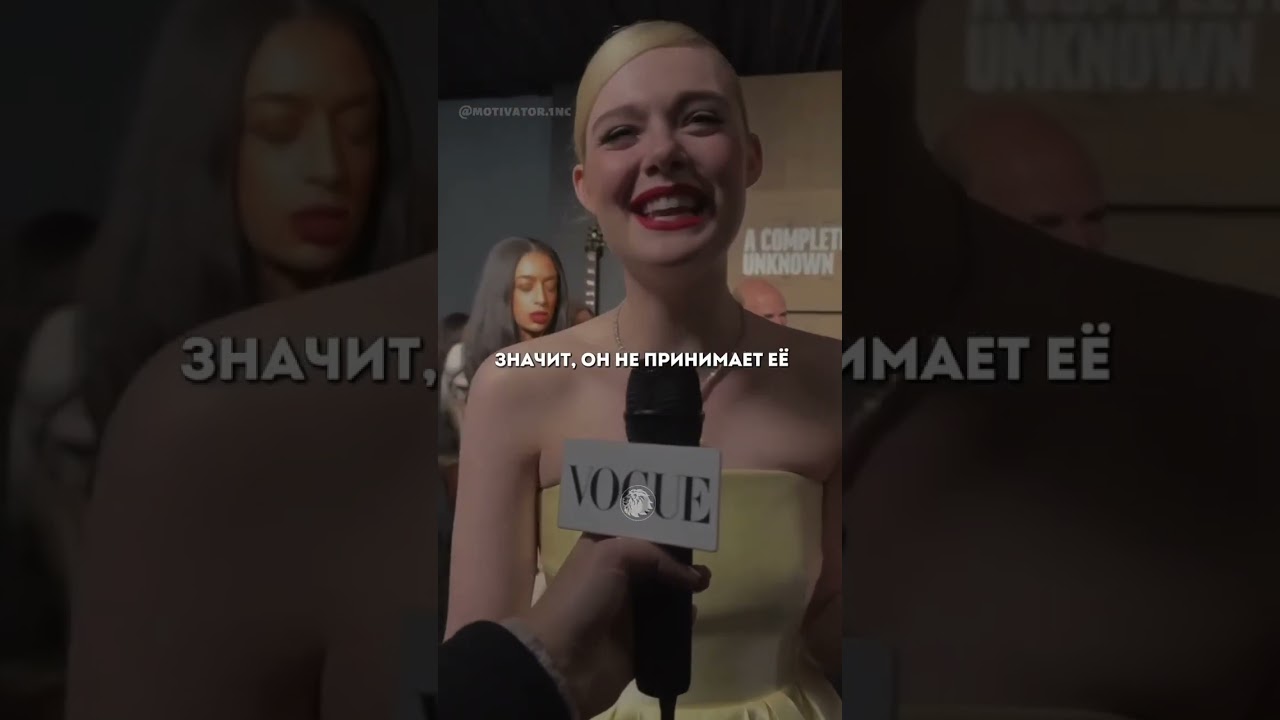 3 правила от Эль Фаннинг.