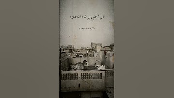 الشيخ محمد رفعت من قرآن الصباح|| سوره الكهف