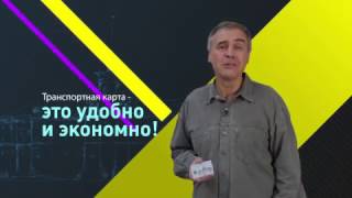 видео Спутниковая карта Барнаула