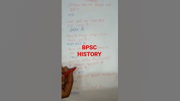 Bpsc History most important objective question answer by Bk study point for Bpsc