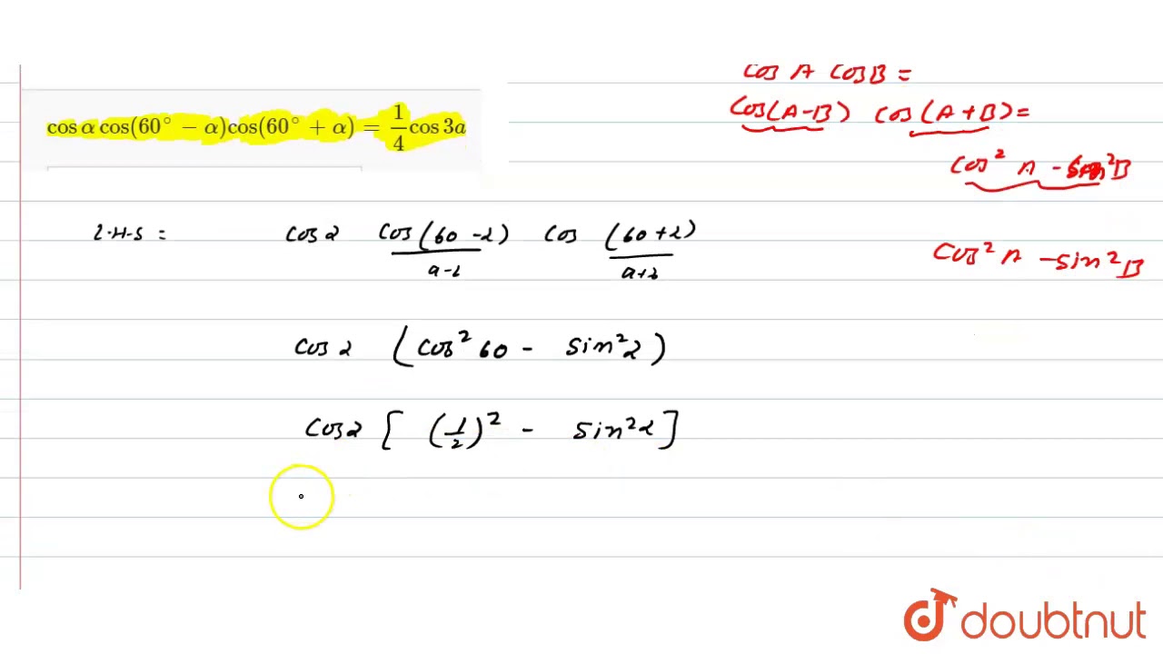 Cos Alpha Cos 60 Alpha Cos 60 Alpha 1 4 Cos 3a Youtube