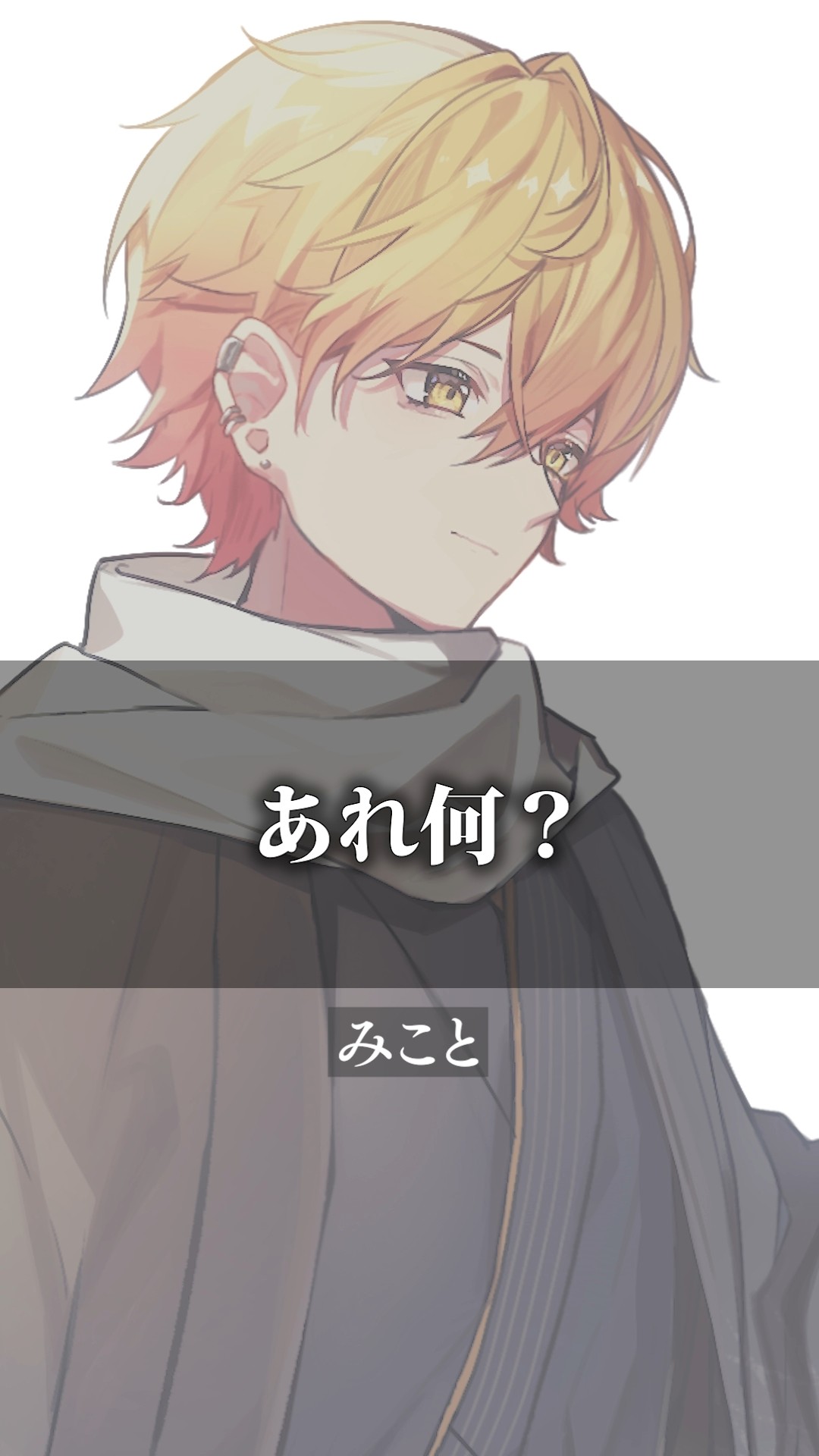ギリギリを攻めすぎた歌い手たちの魂の叫び【迷言】