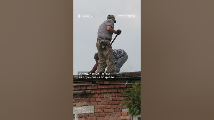 6 багатоповерхівок пошкоджено унаслідок російського обстрілу Старокостянтинівської громади #обстріл