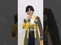 【💛】アイドル・柚希関汰に変身❕💫 #風男塾 #男装 #アイドル