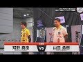 山田勇樹 vs 知野真澄【男子 決勝戦】2019 PERFECTツアー 第25戦 大阪