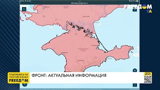 Карта войны: бои под Бахмутом и уничтожение логистики ВС РФ на юге Украины