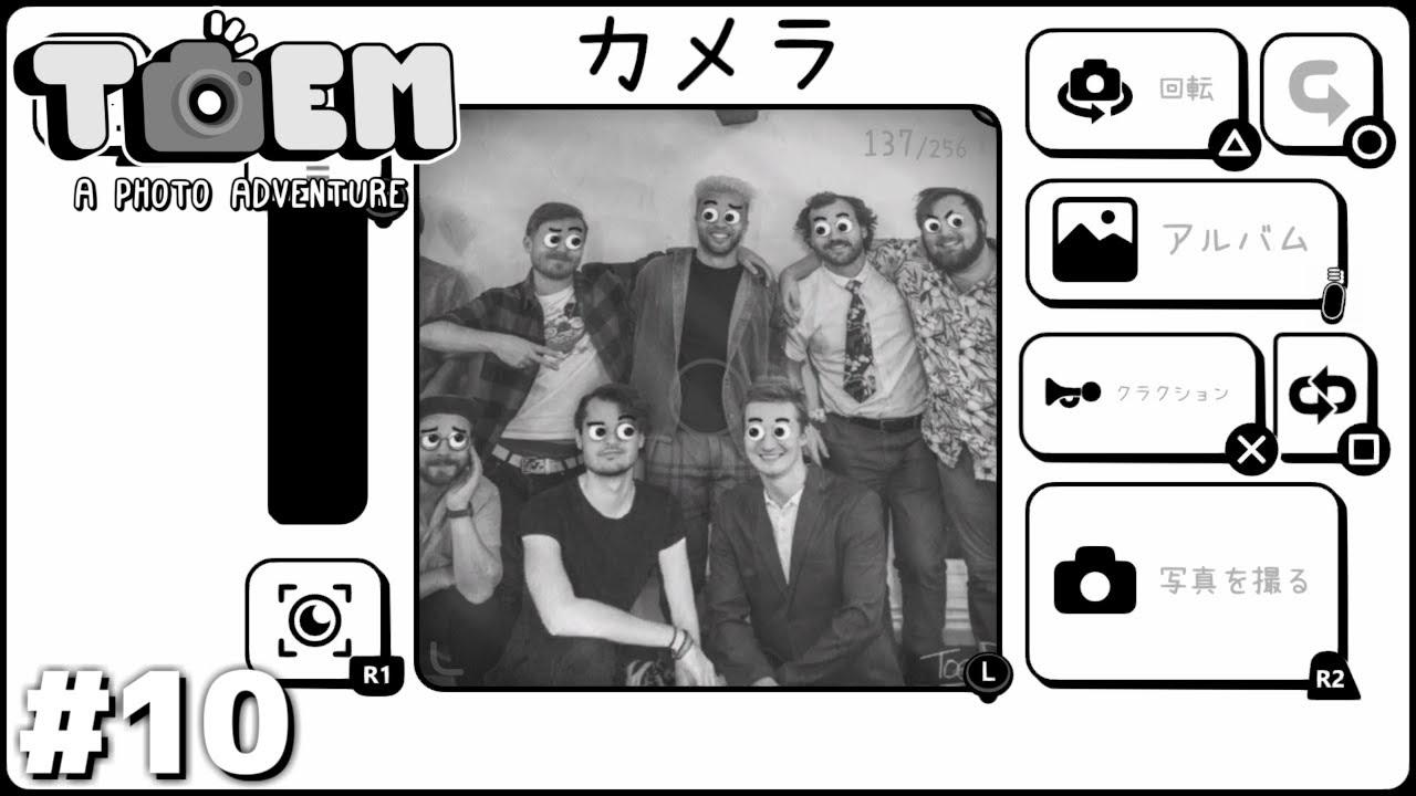 カメラを持って旅に出よう（達成率100％編）【TOEM】＃１０