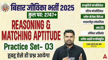 Bihar Jeevika Classes 2025 | Reasoning & Aptitude Practice set -03 | Full Syllabus | Based on PYQs