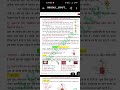 #Class10Notes  #Class10PDF  #BoardExam
