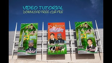 Eid ul Adha - 14 August  Banner - Coreldraw X7 Tutorial - Design # 02 by Graphics Inn