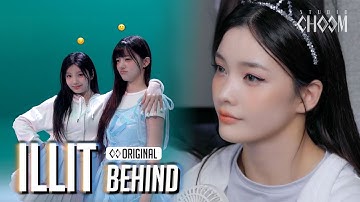 (Behind) ILLIT(아일릿) 