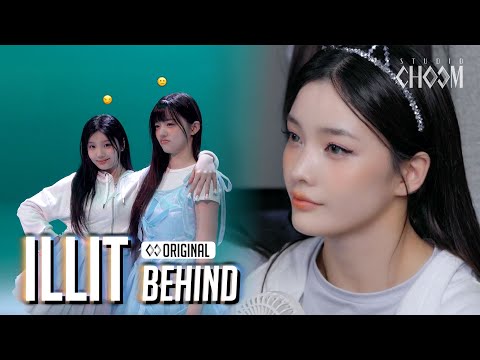 ILLIT | STUDIO CHOOM - YouTube