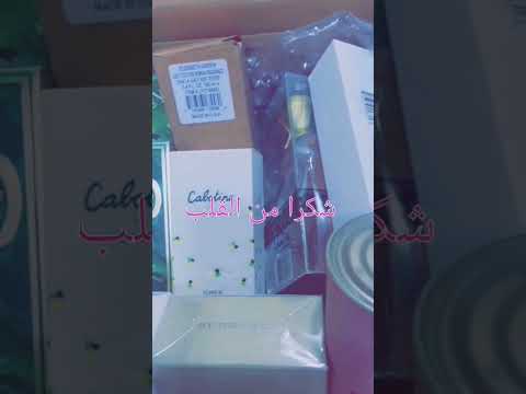 أفضل موقع عطور في السعودية والكويت والبحرين وقطر والإمارات من أمريكا