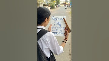 Jaadui gun 🔫🫣 | Simran Makhija | #shorts #school #schoollife