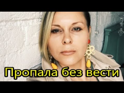 Что случилось с актрисой Яной Трояновой?