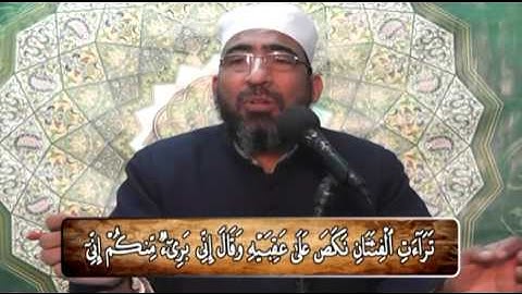 تصحيح تلاوة الربع الاول من الجزء العاشر  واعلموا أنما غنمتم من شئ فإن لله خمسه