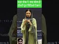 Pakistan Chale Jao Sahar Shaikh Best Reply To Haters AIMIM |#asaduddinowaisi #politics#election#news