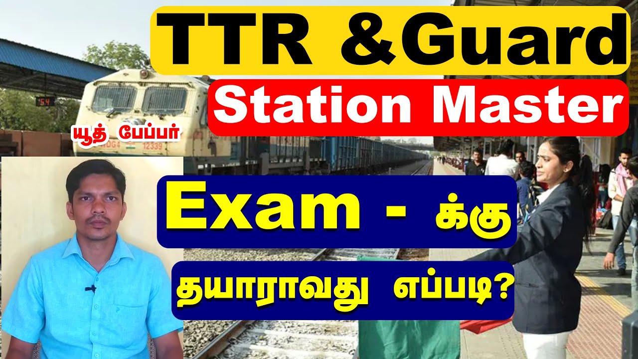 how-to-prepare-for-railway-station-master-exam-rrb-ntpc-station-master-syllabus-guard-exam