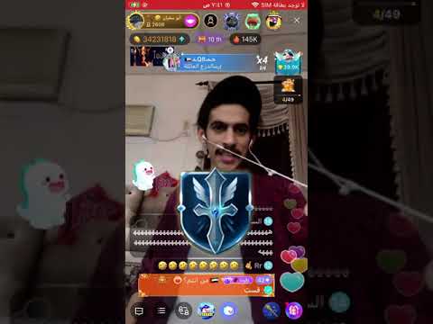 بث ابوسفيان مع الهولندي 💔😂