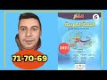 منار اللغة العربية السادس ابتدائي الصفحة 69 70 71 الطبعة الجديدة 2021